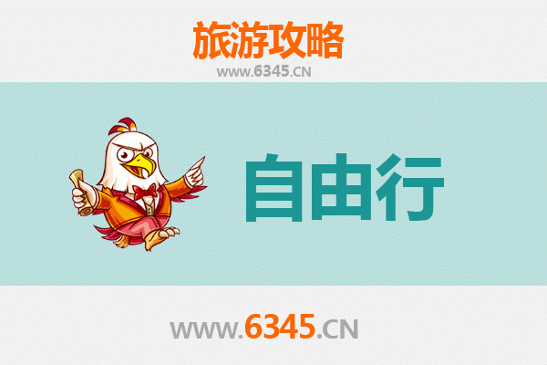 东方板桥镇自由行攻略：探秘海南西岸的隐世古镇
