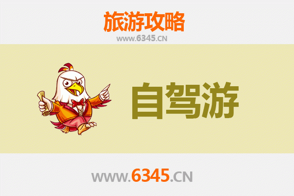 东方板桥镇自驾游全攻略：探秘海南西线隐秘风情