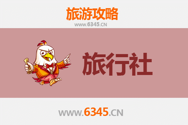 东方板桥镇旅行社精选推荐：探索海南西线隐秘之美