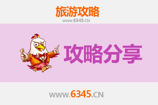 从东方板桥镇出发：南澳岛三天两晚深度海岛游全攻略