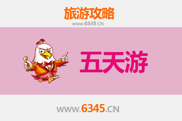 东方板桥镇五天四夜深度游攻略：探索海南隐秘古镇的文化与自然之美