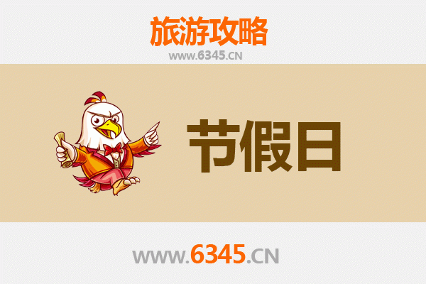 2026元旦漫游东方板桥镇：滨海古韵与美食秘境之旅