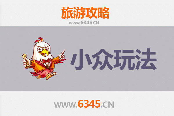 东方板桥镇小众玩法指南：探索隐秘渔村与非遗文化